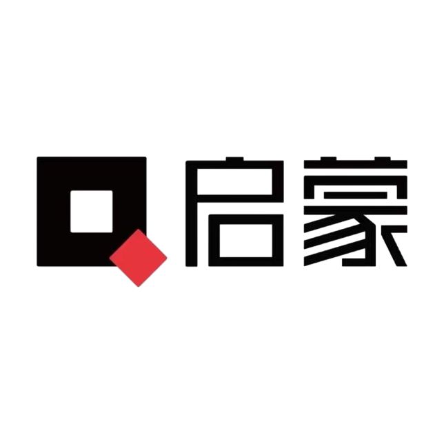 启蒙